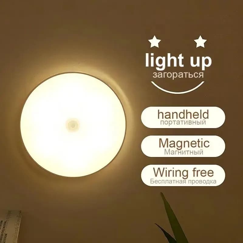 Lumină LED magnetică pentru dulap, reîncărcabilă, 3 moduri
